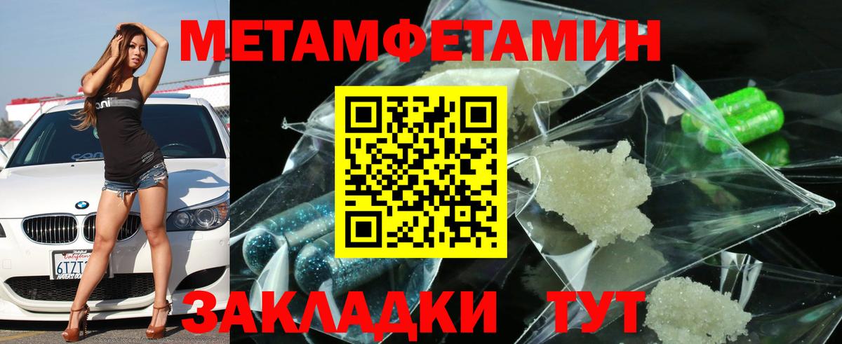 АМФ  АМФЕТАМИН  Вход с VPN  Кимры  АМФЕТАМИН Premium 