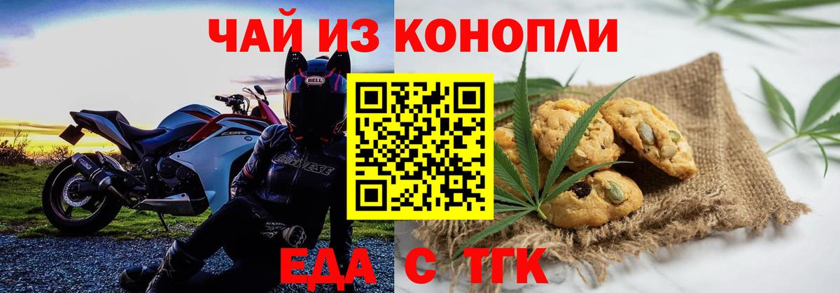 Кимры  Canna-Cookies марихуана  Вход с VPN 