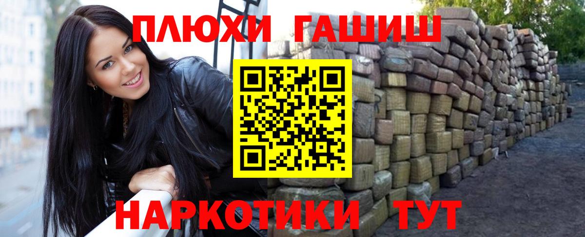 ГАШИШ Ice-O-Lator Кимры