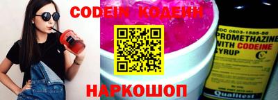 спиды Кинель