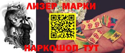 спиды Кинель