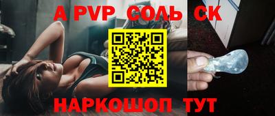 спиды Кинель