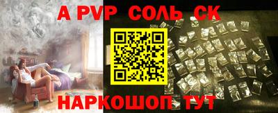 спиды Кинель