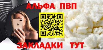 прущие крисы Кингисепп