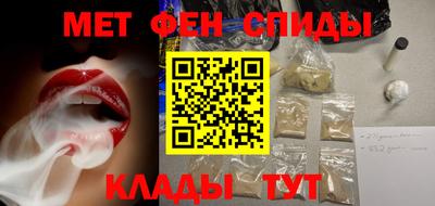 спиды Кинель