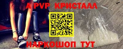 спиды Кинель