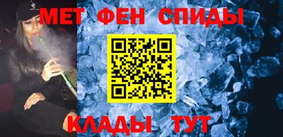 спиды Кинель