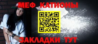 прущие крисы Кингисепп