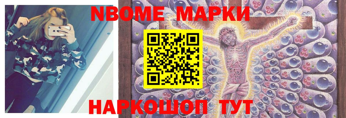 ЛСД экстази ecstasy Кимры