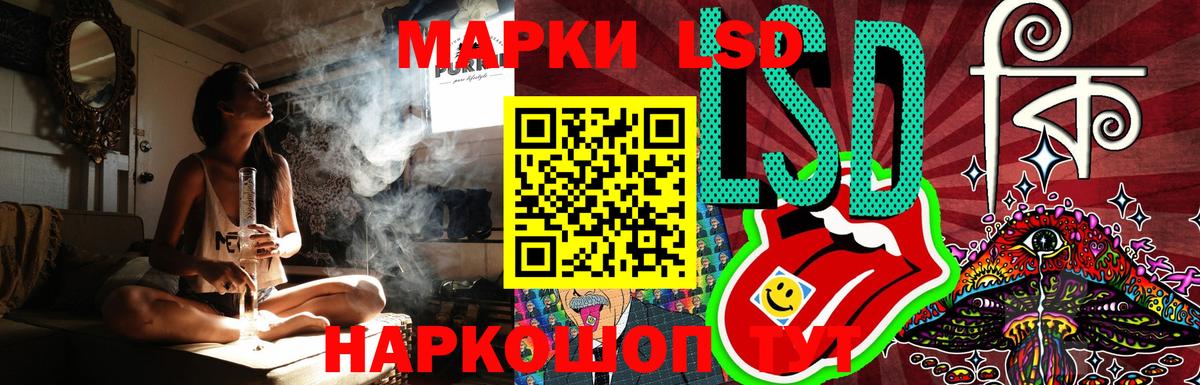 Лсд 25 экстази ecstasy  Вход с VPN  Кимры  LSD-25 экстази кислота 