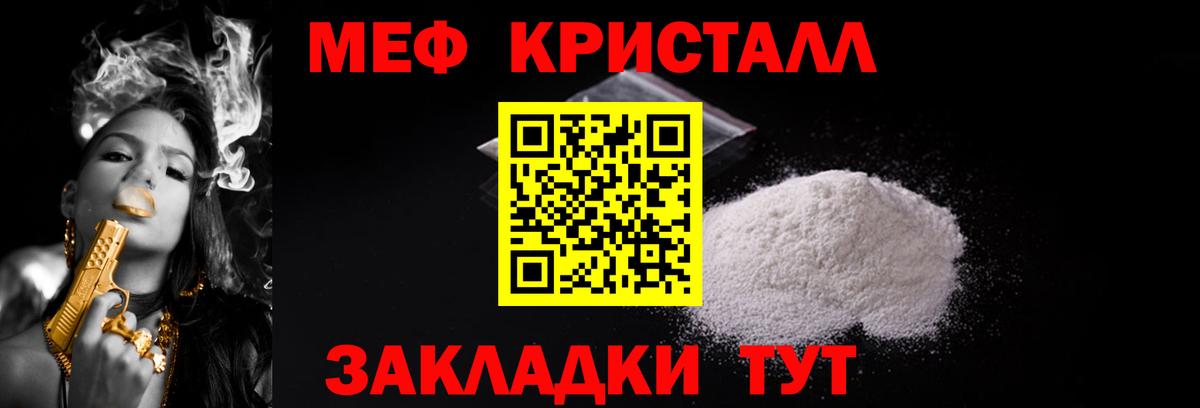 Кимры  где купить   МЯУ-МЯУ  ссылка на мегу вход  МЯУ-МЯУ мука  Мефедрон мяу мяу  МЯУ-МЯУ  Вход с VPN 