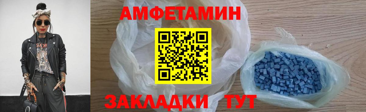 Метамфетамин мет Кимры