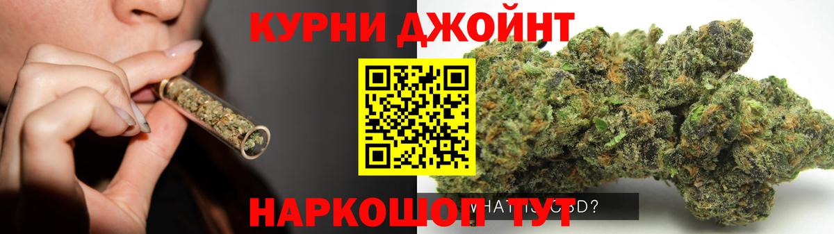 МАРИХУАНА гибрид  Вход с VPN  Бошки марихуана ГИДРОПОН  Кимры 